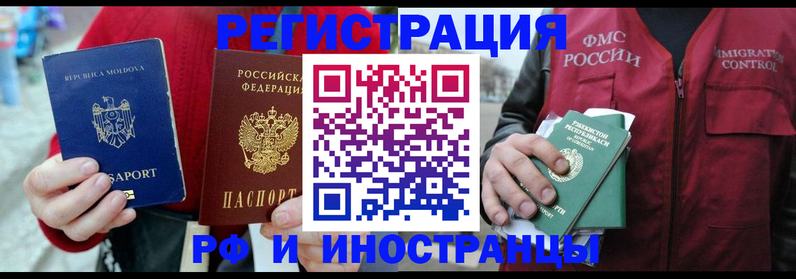 где прописаться в Свирске